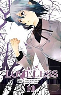 Loveless, Vol. 11 (Paperback, Original)