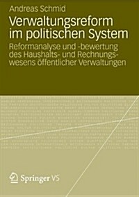 Verwaltungsreform Im Politischen System: Reformanalyse Und -Bewertung Des Haushalts- Und Rechnungswesens ?fentlicher Verwaltungen (Paperback, 2012)