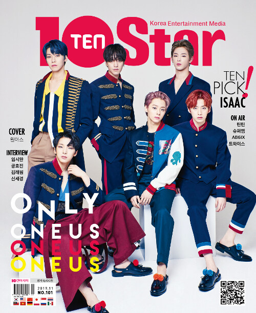 텐아시아 10 + Star 2019.11