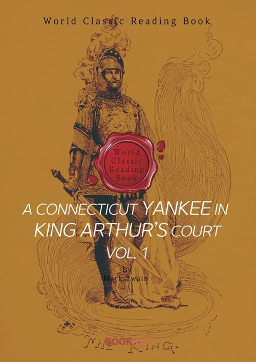 [POD] A Connecticut Yankee in King Arthurs Court, Vol. 1 (영어원서)