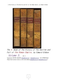 깁본의 로마제국흥망사 5 (5. The History of The Decline and Fall of the Roman Empire, by Edward Gibbon) 커버