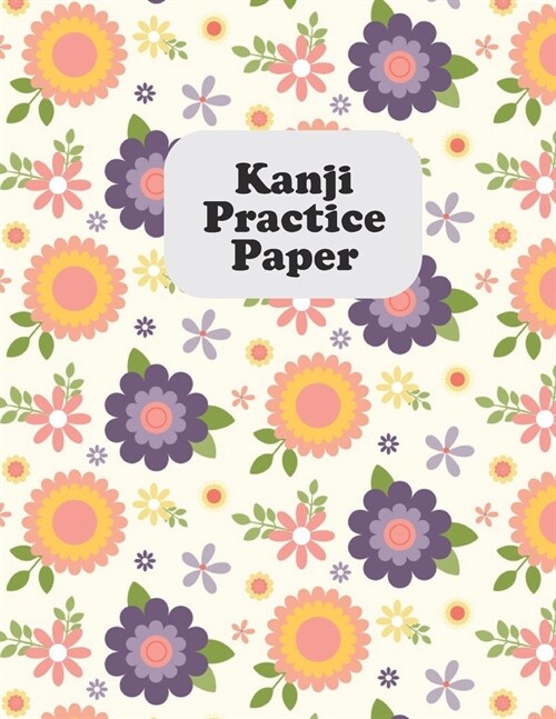 Kanji Practice Paper: Japanese Lettering Practice Paper (Paperback)