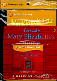 Inside Mary Elizabeth's House (Paperback + Workbook + CD 1장)