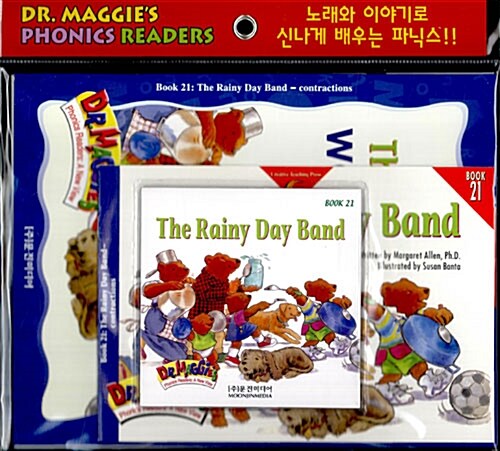 Dr. Maggies Phonics Readers 21 : The Rainy Day Band (본책 1권 + Workbook 1권 + CD 1장)