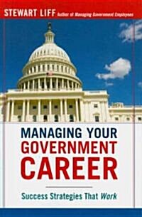 [중고] Managing Your Government Career: Success Strategies That Work (Paperback)