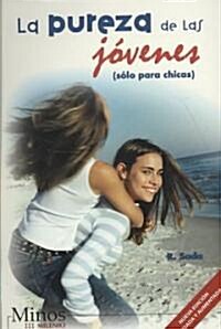 La pureza de las jovenes/ The Purity of the Young Girls (Paperback, 2nd, Revised, Expanded)
