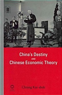 Chinas Destiny and Chinese Economic Theory (Hardcover, New)