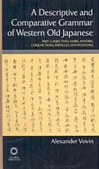 A Descriptive and Comparative Grammar of Western Old Japanese: Part 2: Adjectives, Verbs, Conjunctions, Particles, Postpositions, Indexes (Hardcover)