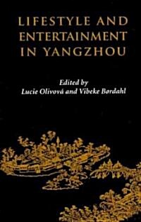 Lifestyle and Entertainment in Yangzhou (Hardcover)