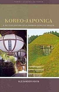 Koreo-Japonica: A Re-Evaluation of a Common Genetic Origin (Hardcover)