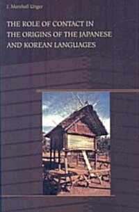 The Role of Contact in the Origins of the Japanese and Korean Languages (Hardcover)