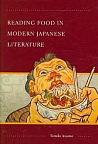 Reading Food in Modern Japanese Literature (Hardcover)