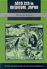 Sōtō Zen in Medieval Japan (Paperback)