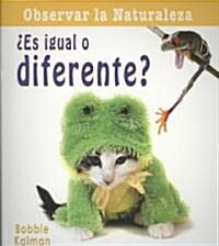 풢s Igual O Diferente? (Is It the Same or Different?) (Paperback)
