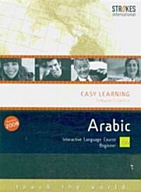 Easy Learning Arabic (CD-ROM, Compact Disc)