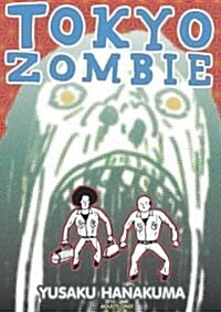 Tokyo Zombie (Paperback)