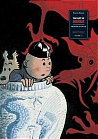 [중고] The Art of Herge, Inventor of Tintin (Hardcover)