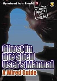 Ghost in the Shell Users Manual (Paperback)
