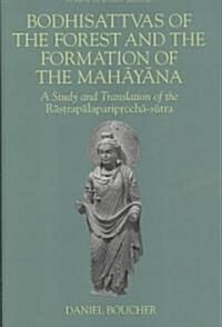 Bodhisattvas of the Forest and the Formation of the Mahayana: A Study and Translation of the Rastrapalapariprccha-Sutra (Hardcover)