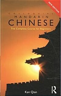 Colloquial Chinese : The Complete Course for Beginners (Paperback, 2 Rev ed)
