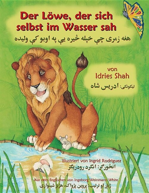 Der L?e, der sich selbst im Wasser sah: Zweisprachige Ausgabe Deutsch-Paschtu (Paperback)