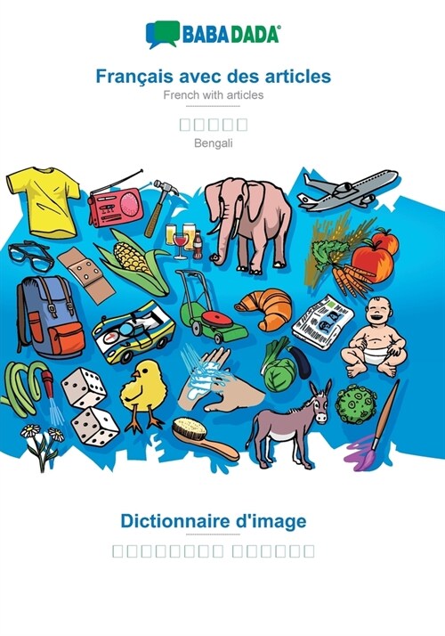 BABADADA, Fran?is avec des articles - Bengali (in bengali script), le dictionnaire visuel - visual dictionary (in bengali script): French with articl (Paperback)