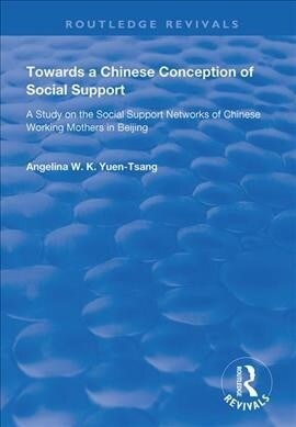 Towards a Chinese Conception of Social Support : Study of the Social Support Networks of Chinese Working Mothers in Beijing (Paperback)