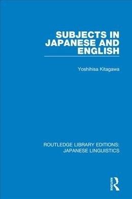 Subjects in Japanese and English (Paperback, 1)