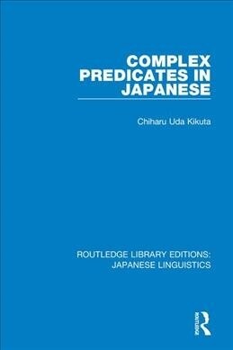 Complex Predicates in Japanese (Paperback, 1)