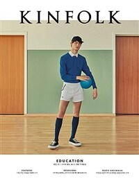 킨포크 KINFOLK Vol.33