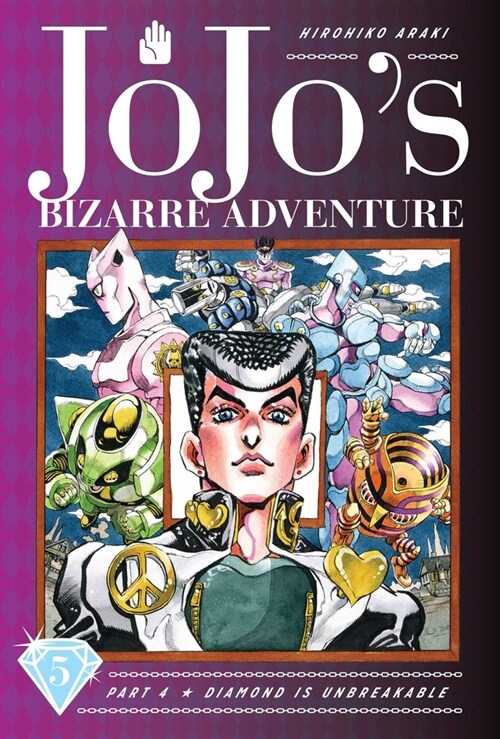 JoJos Bizarre Adventure: Part 4 -- Diamond is Unbreakable, Vol. 5 (Hardcover)