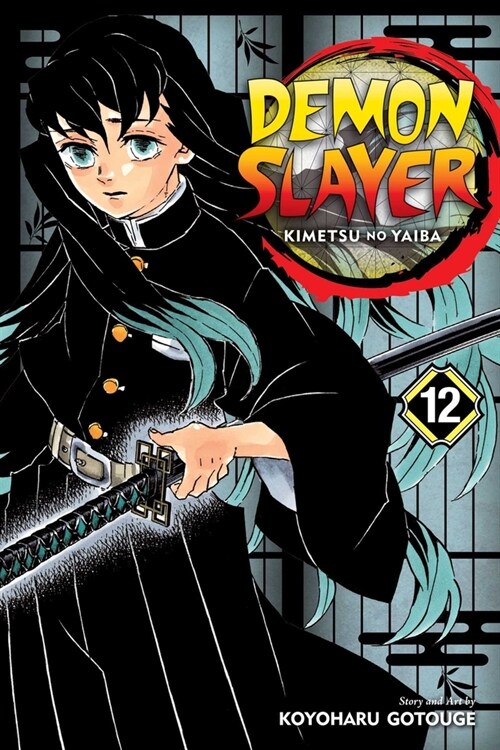 [중고] Demon Slayer: Kimetsu No Yaiba, Vol. 12 (Paperback)