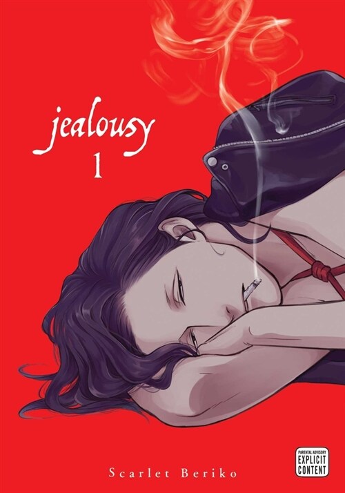 Jealousy, Vol. 1 (Paperback)