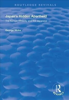 Japans Hidden Apartheid : Korean Minority and the Japanese (Paperback)