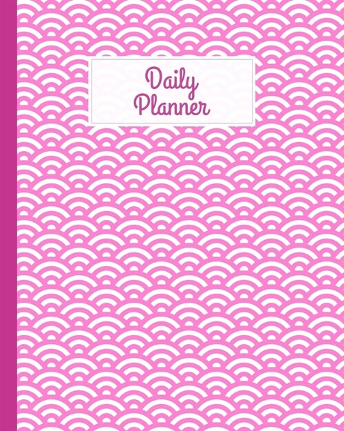 Daily Planner: To Do List Notebook, Classy Ocean Wave Pattern Pink Planner and Schedule Diary, Daily Task Checklist Organizer Home Sc (Paperback)