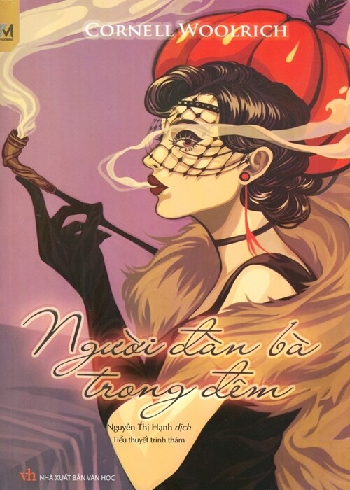 Phantom Lady (Paperback)