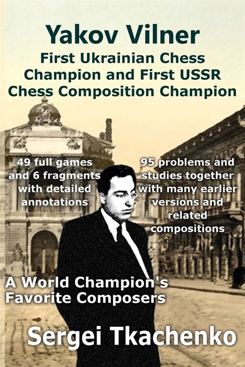 Yakov Vilner, First Ukrainian Chess Champion and First USSR Chess Composition Champion: A World Champions Favorite Composers (Paperback)