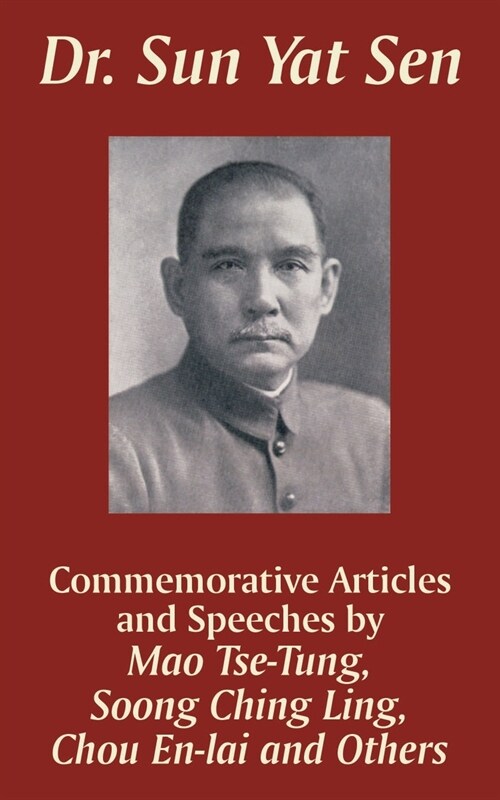 Dr. Sun Yat Sen: Commemorative Articles and Speeches (Paperback)