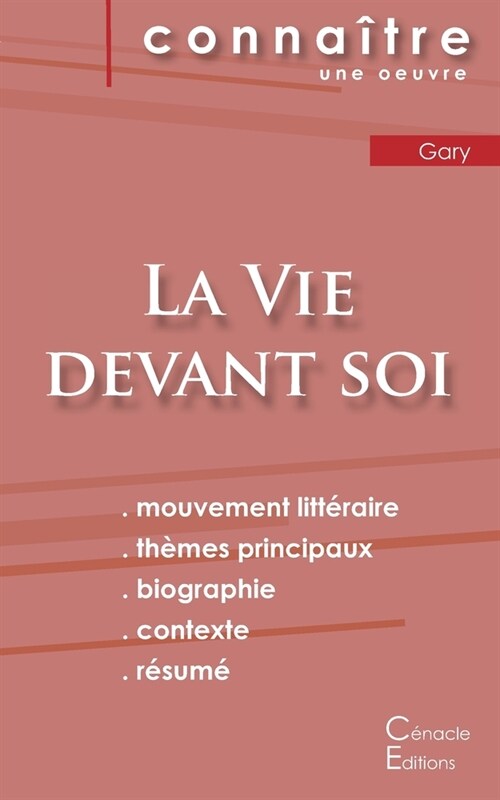 Fiche de lecture La Vie devant soi de Romain Gary (Analyse litt?aire de r??ence et r?um?complet) (Paperback)