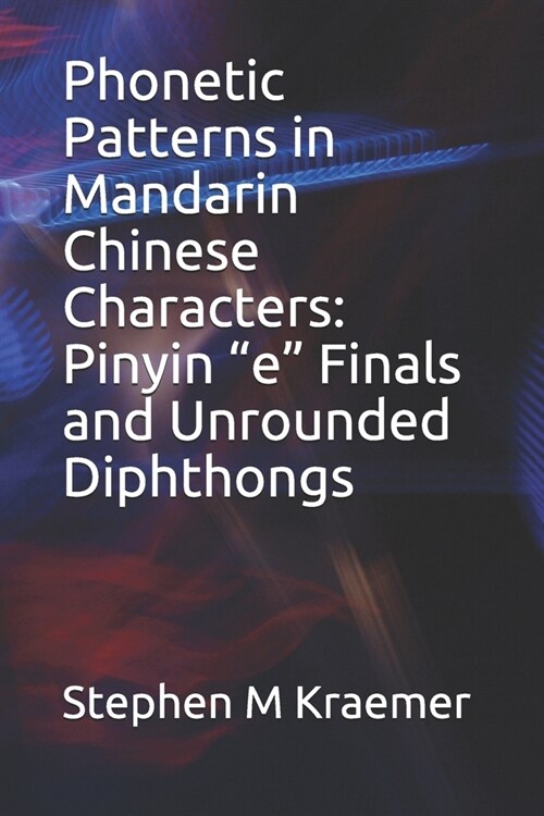 Phonetic Patterns in Mandarin Chinese Characters: Pinyin e Finals and Unrounded Diphthongs (Paperback)