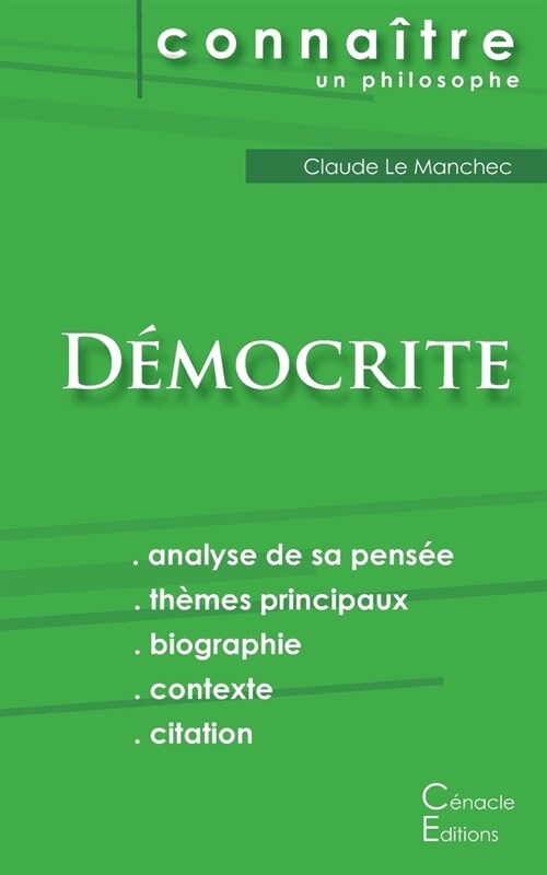 Comprendre D?ocrite (analyse compl?e de sa pens?) (Paperback)