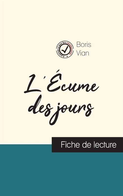 L?ume des jours de Boris Vian (fiche de lecture et analyse compl?e de loeuvre) (Paperback)