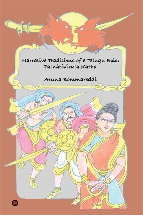 Narrative Traditions of a Telugu Epic: Palnativirula Katha (Paperback)