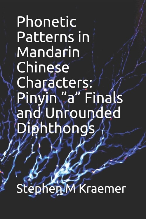 Phonetic Patterns in Mandarin Chinese Characters: Pinyin a Finals and Unrounded Diphthongs (Paperback)