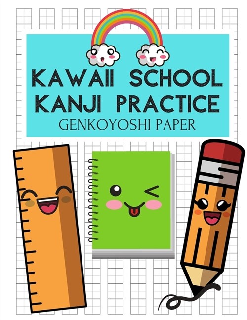 Kawaii School Kanji Practice Genkoyoshi Paper Notebook: Over 100 Pages of Lined and Grid Paper for Kanji Writing Practice (8.5x11) (Paperback)
