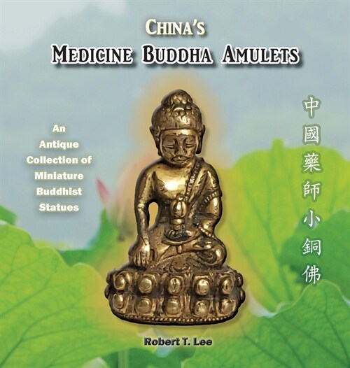 Chinas Medicine Buddha Amulets: An Antique Collection (Hardcover)