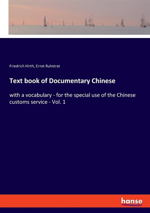 Text book of Documentary Chinese: with a vocabulary - for the special use of the Chinese customs service - Vol. 1 (Paperback)