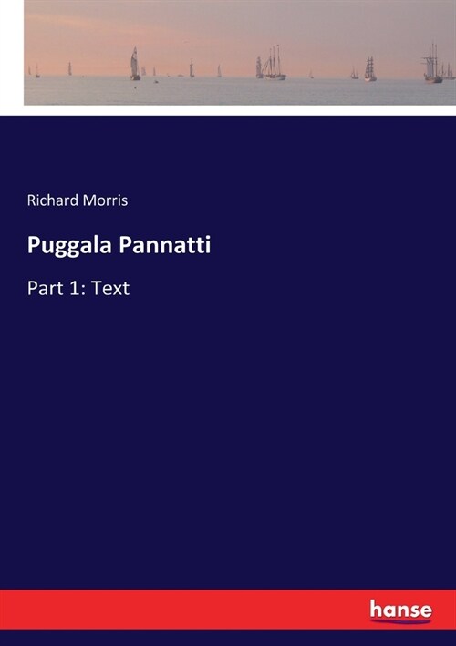 Puggala Pannatti: Part 1: Text (Paperback)