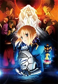 カレンダ-’１３　Ｆａｔｅ／Ｚｅｒｏ