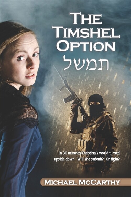 The Timshel Option: In 30 minutes Christinas world turned upside down. Will she submit? Or fight? (Paperback)